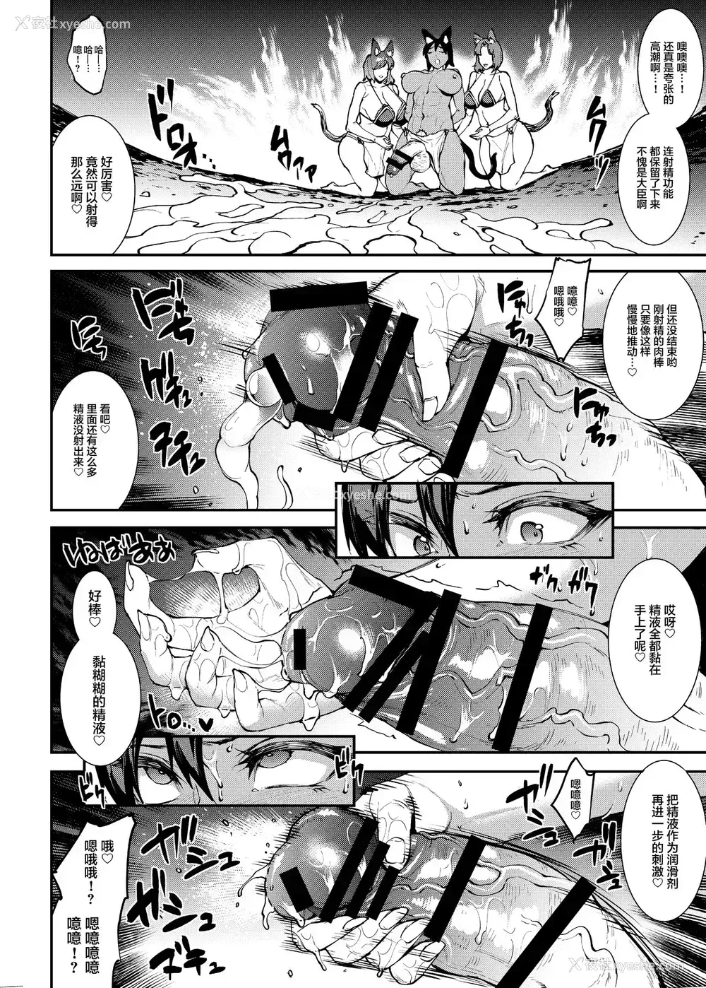 18P - [ERECT TOUCH (エレクトさわる)] ふたなり剣舞士ジャシム2