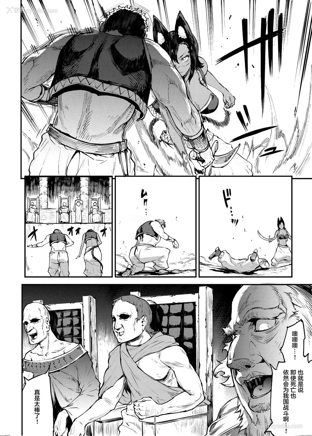 8P - [ERECT TOUCH (エレクトさわる)] ふたなり剣舞士ジャシム2