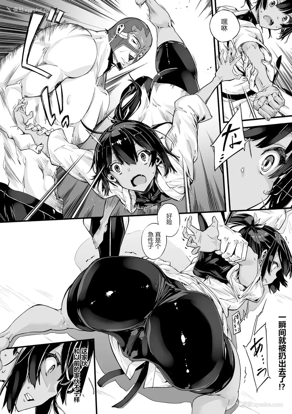 6P - [Zutta] 放课后のリベンジマッチ (败北乙女エクスタシー Vol.8) [中国翻訳] [DL版]