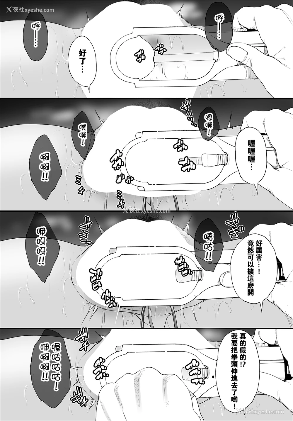 40P - [牧だいきち] 绝賛配信中ッ义母肉便器计画! 第1-2话