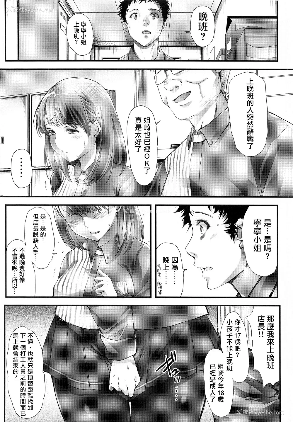21P - 再见、every