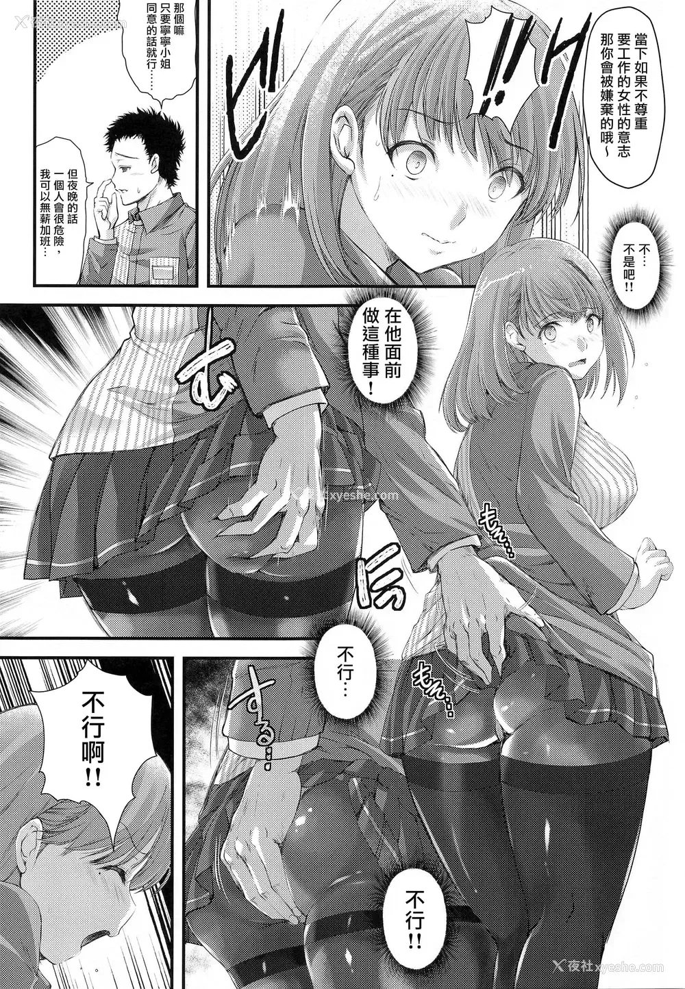 22P - 再见、every