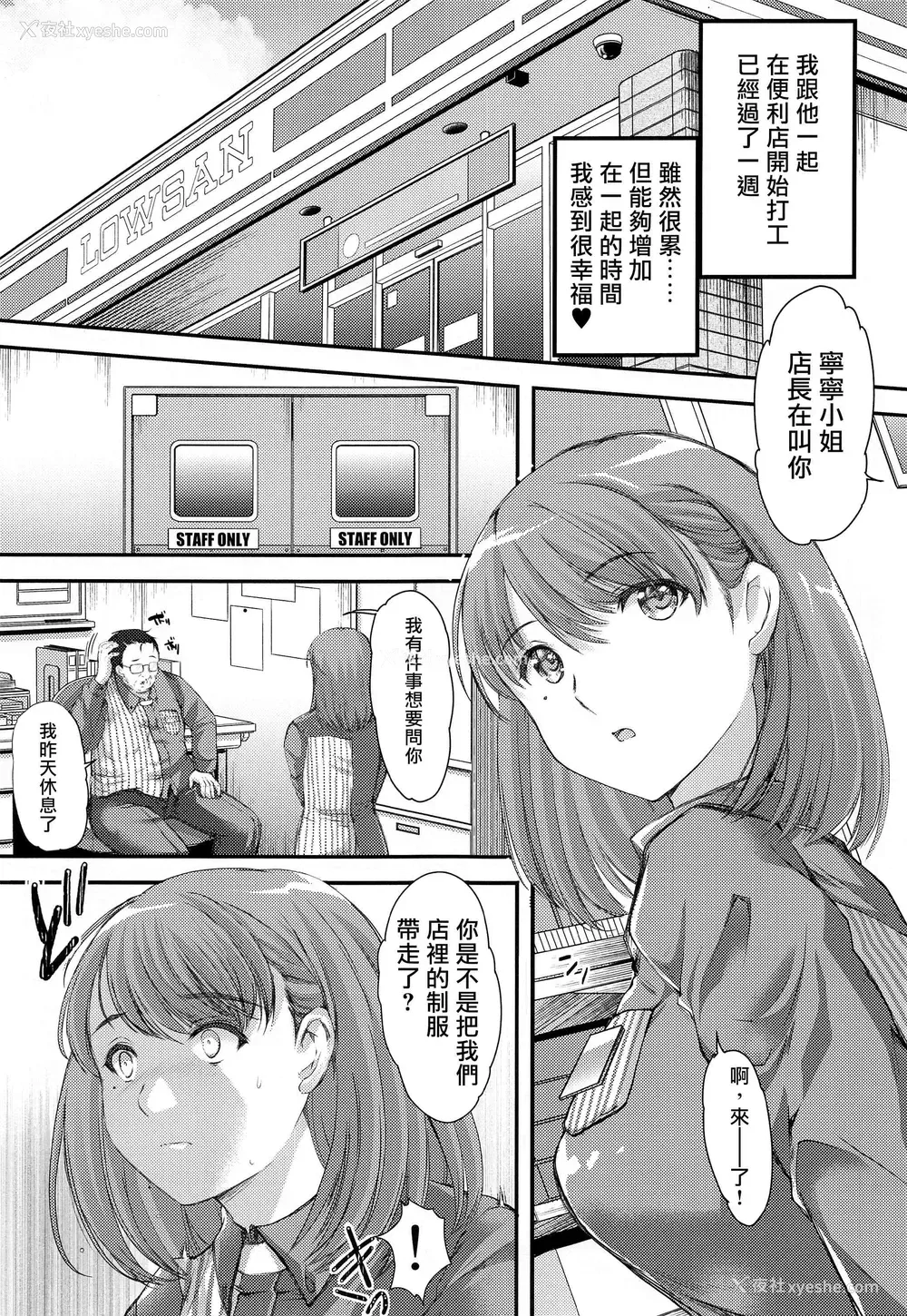 2P - 再见、every