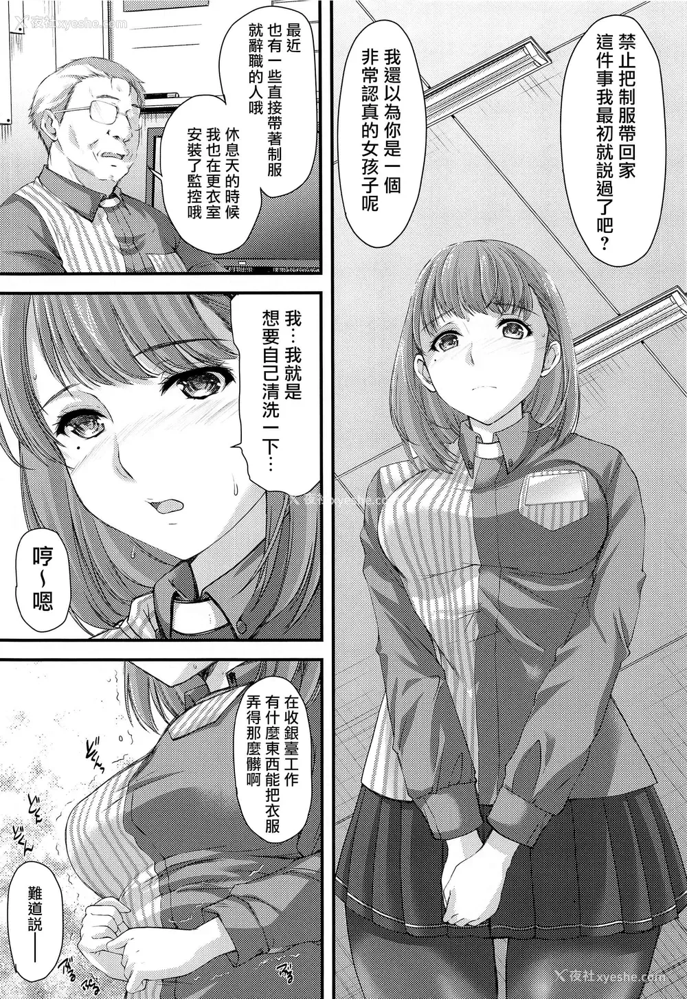 3P - 再见、every
