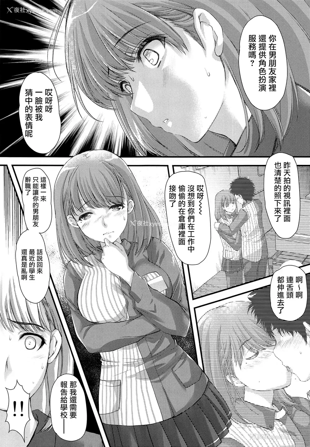 4P - 再见、every