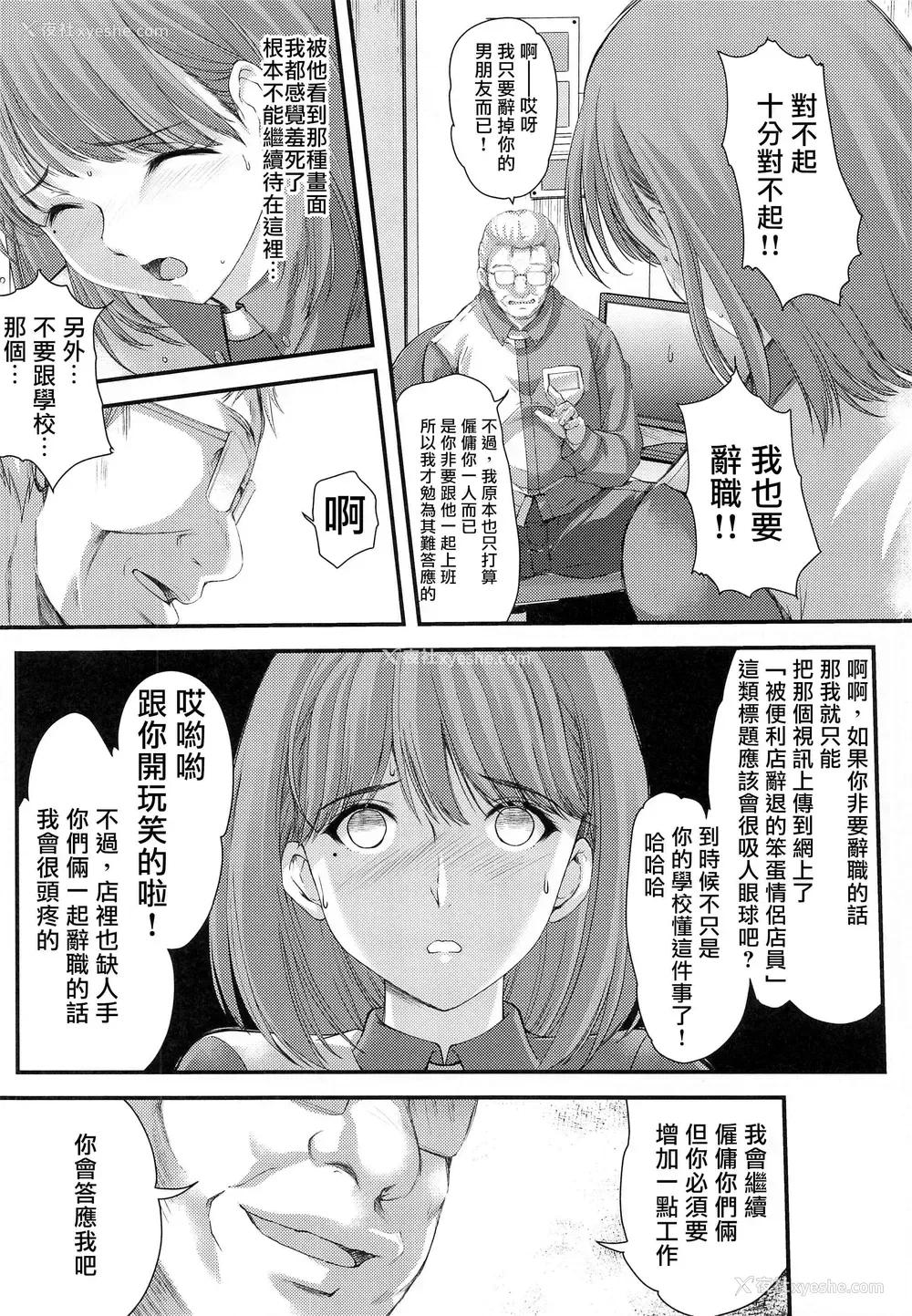 5P - 再见、every