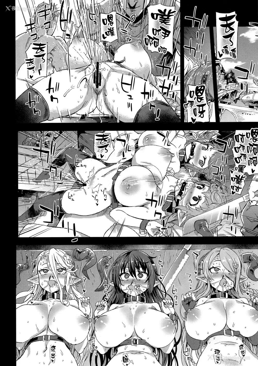 27P - (C94) [Fatalpulse (朝凪)] VictimGirls25 デカ乳低身长种族♀の角を折る话 (グランブルーファンタジー)