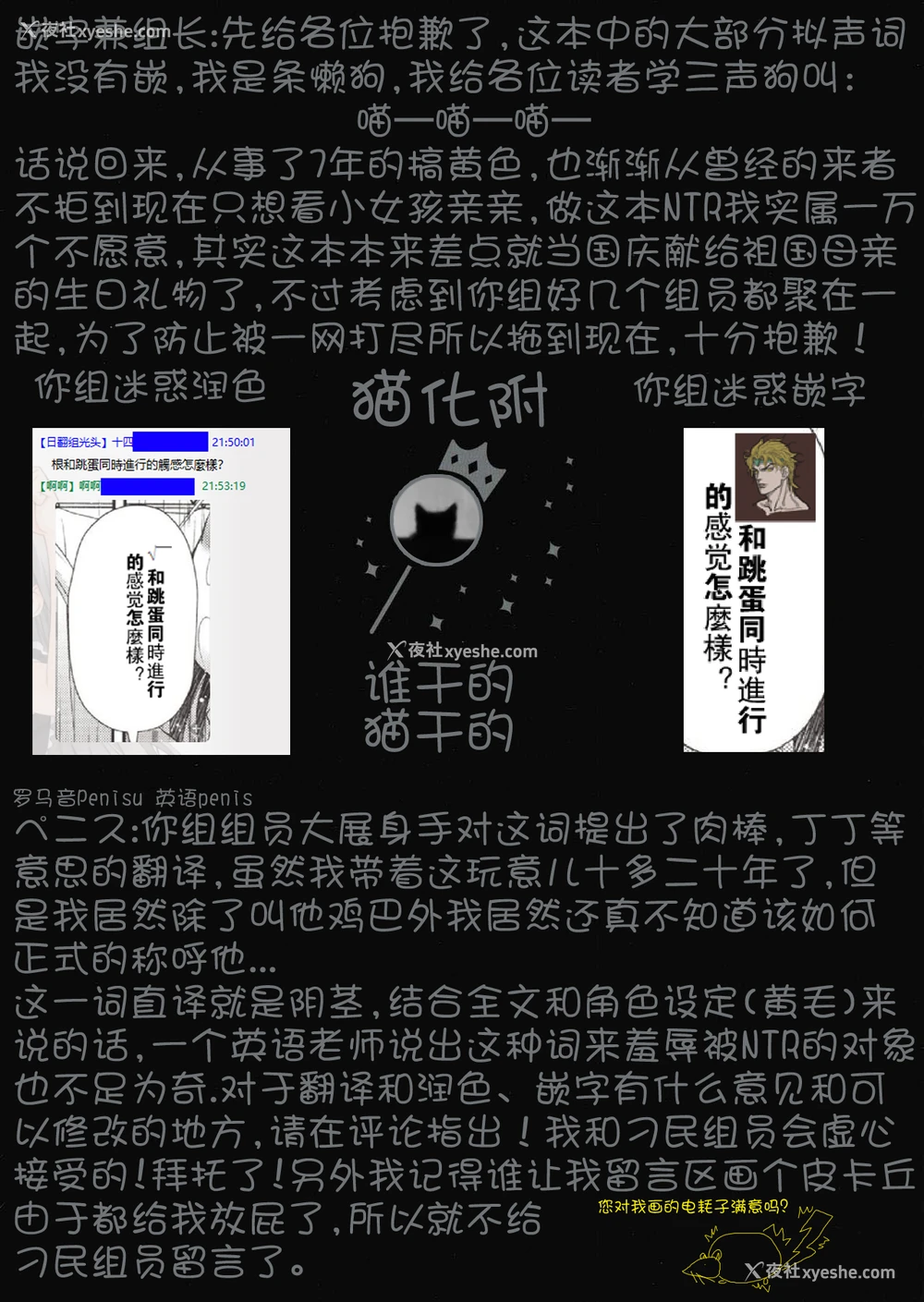 49P - (C94) [Sugar*Berry*Syrup (クロエ)] 淫溺の令嬢1～他の教师に処女を夺われて…～ [中国翻訳]