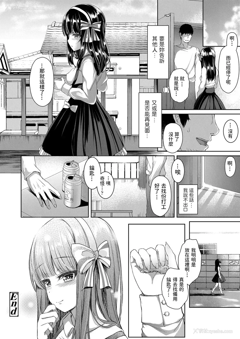 22P - [かみ田] rain drops