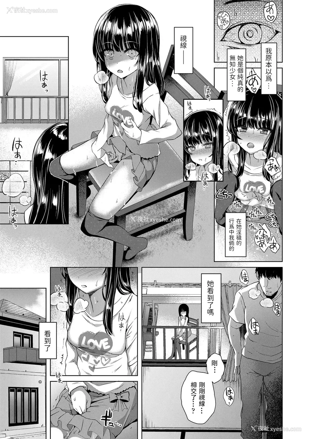 5P - [かみ田] rain drops