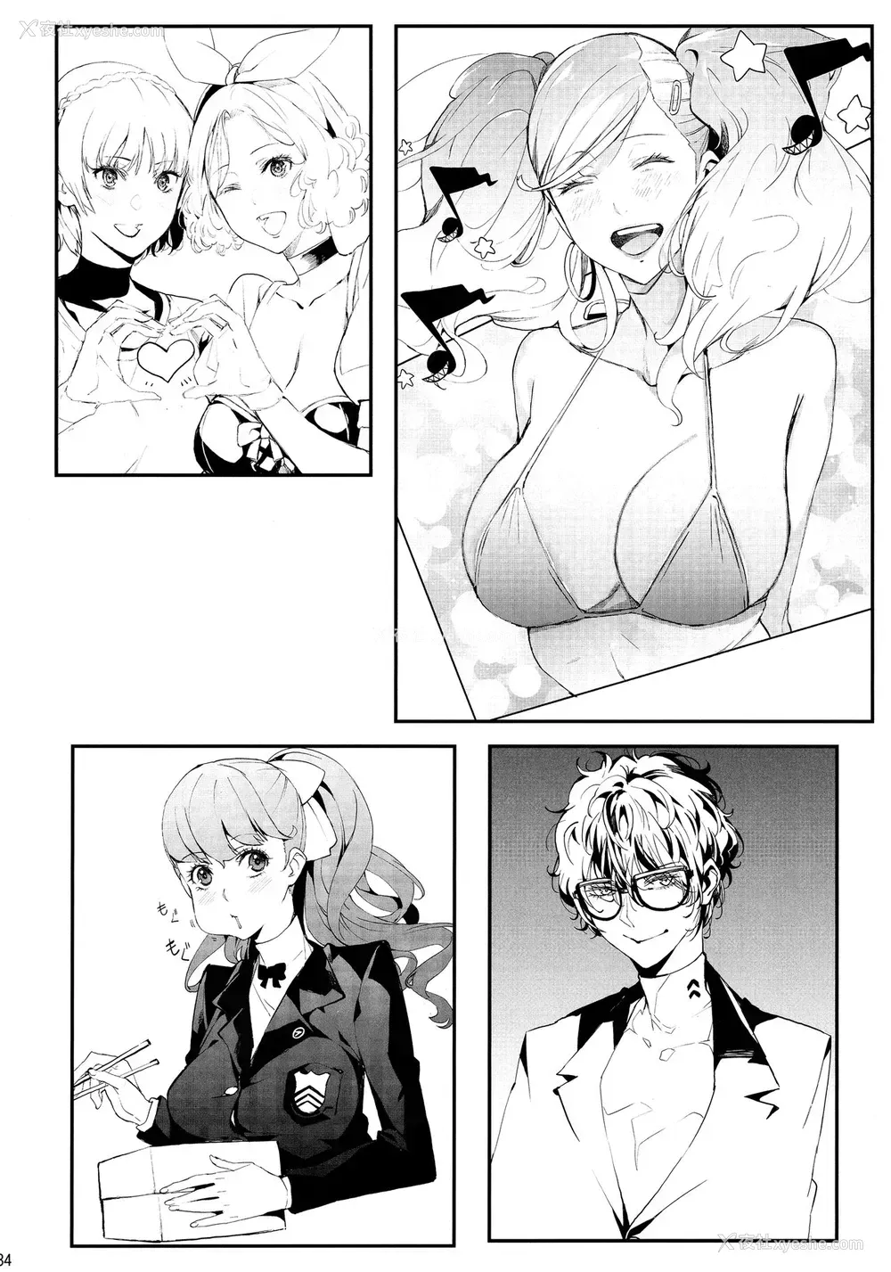 36P - (C96) [おっぱいばいばい (あずきこ)] 八等分のペルソナ (ペルソナ5)