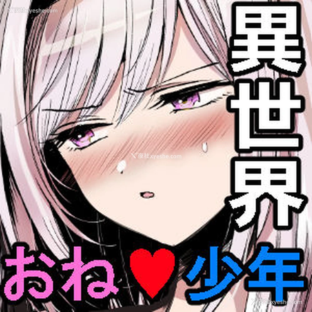 41P - [手つかずの青。 (えみりお)] 嫌われ女を助けたら、可爱すぎた。