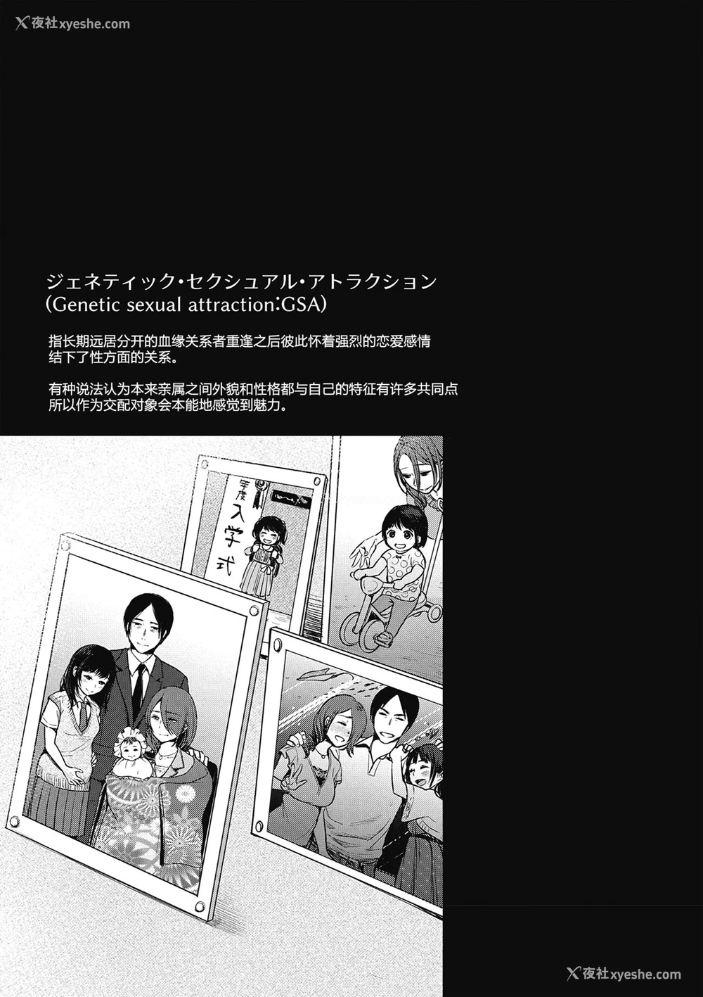 73P - [七保志天十] TABOO (ヤリすぎ少女の壊し方。) 一本关于群p的色情漫画