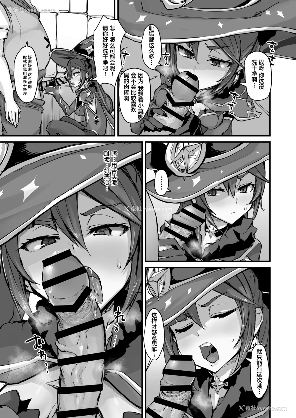 5P - アストロジック