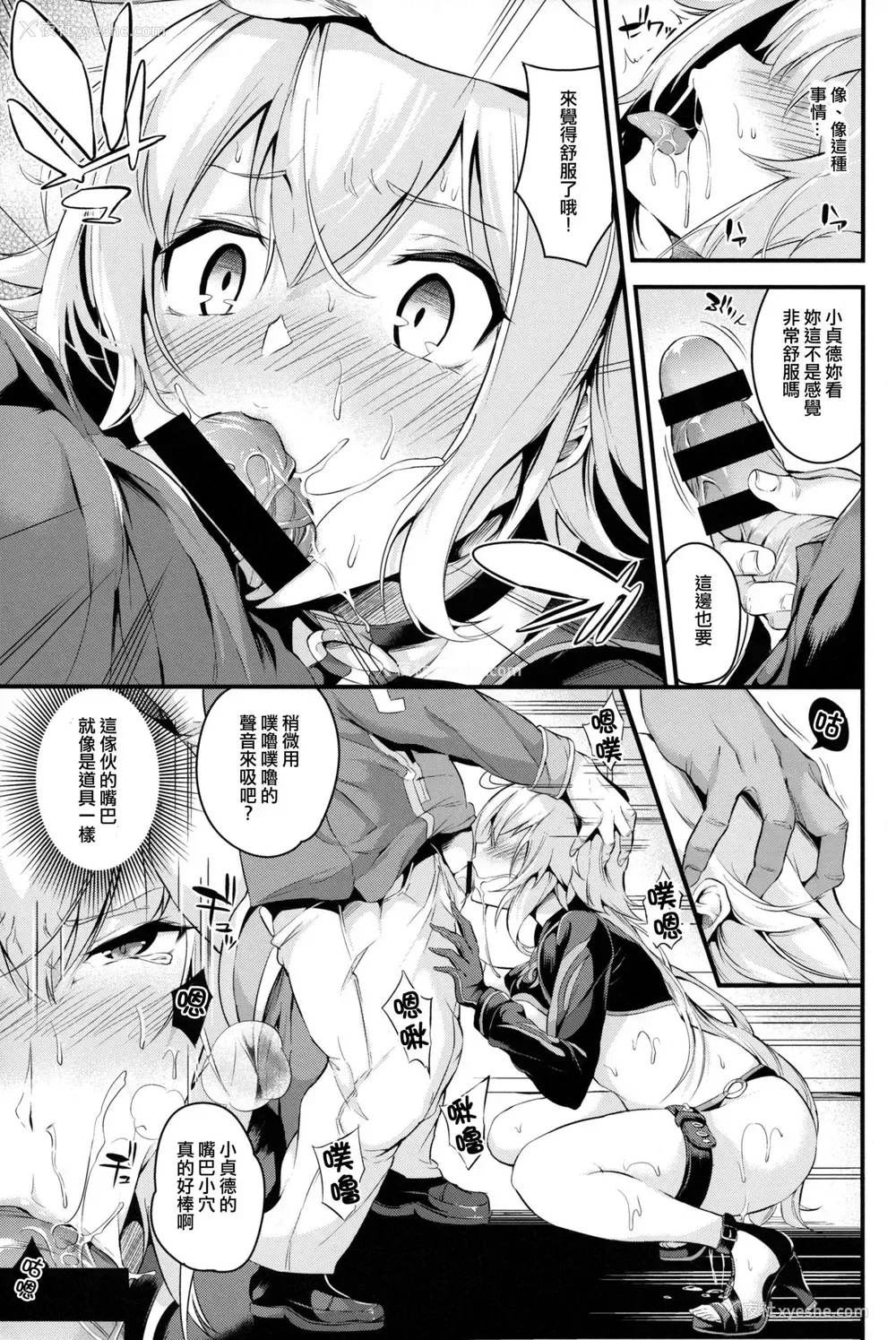 10P - (C95) [なしぱす屋 (なしぱすた)] SEXY CODE (Fate/Grand Order)一本关于穿着比基尼有大乳房最后潮吹的色情漫画