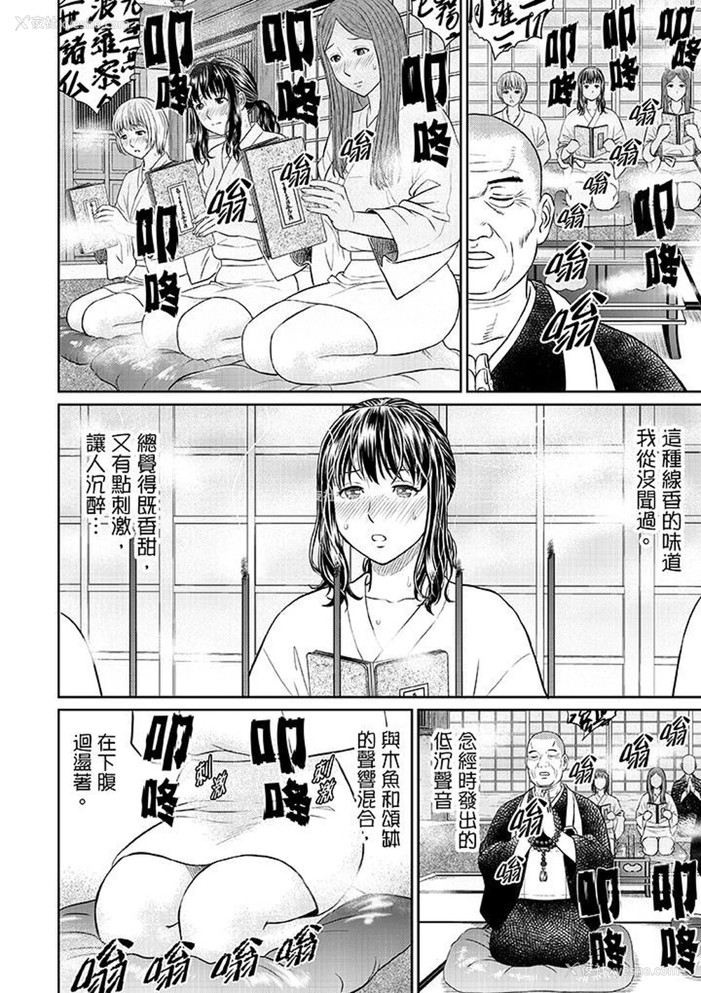 6P - 人妻在金枪不倒寺SEX修行