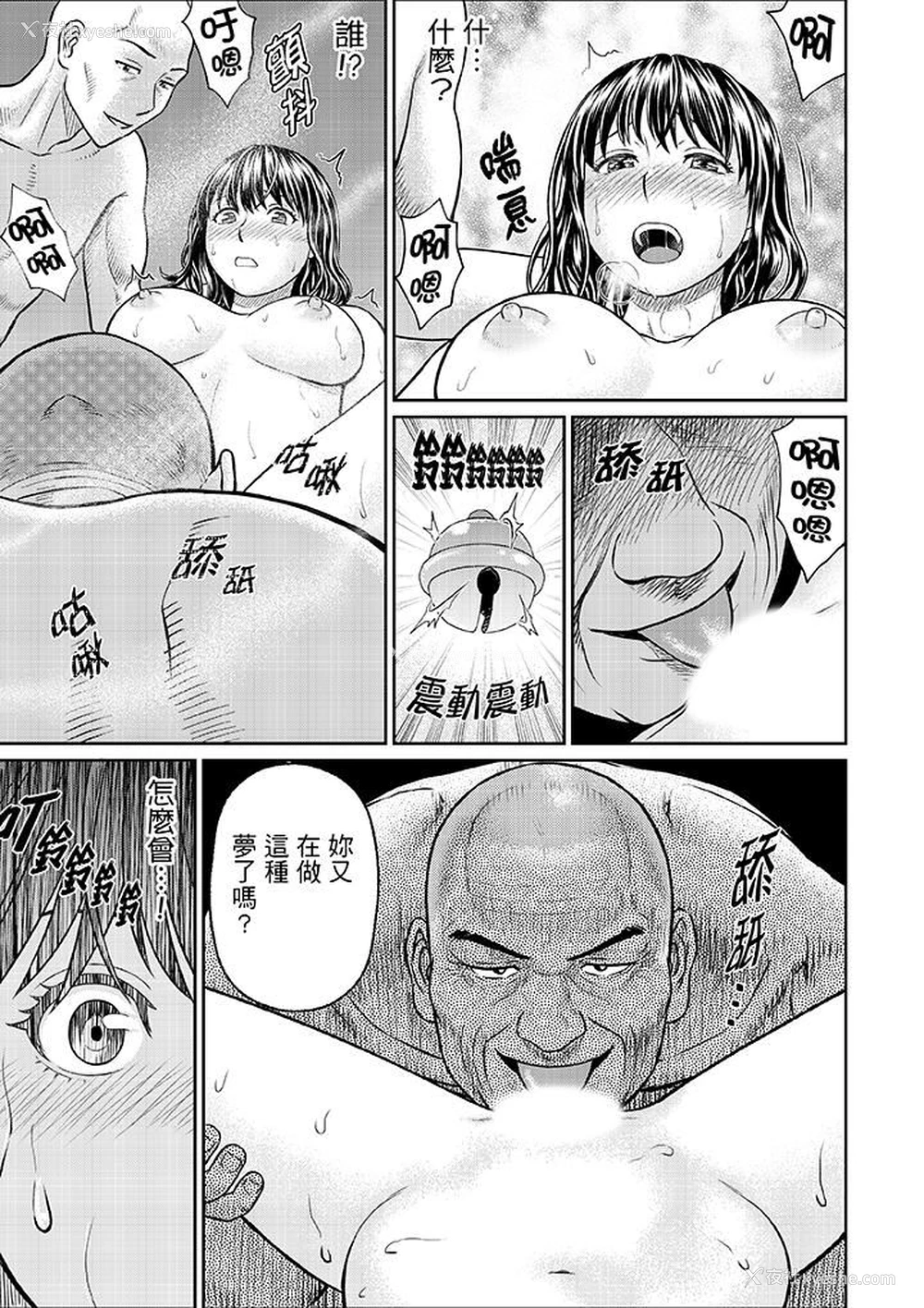 11P - 人妻在金枪不倒寺SEX修行