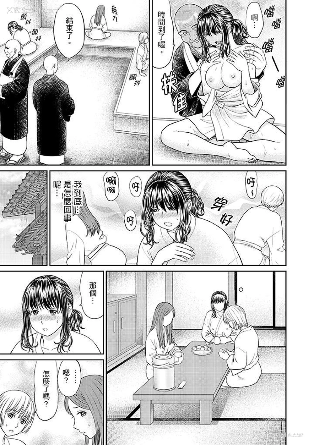 11P - 人妻在金枪不倒寺SEX修行