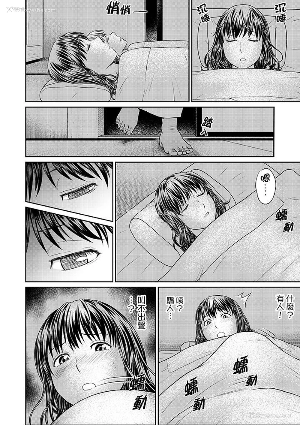 3P - 人妻在金枪不倒寺SEX修行