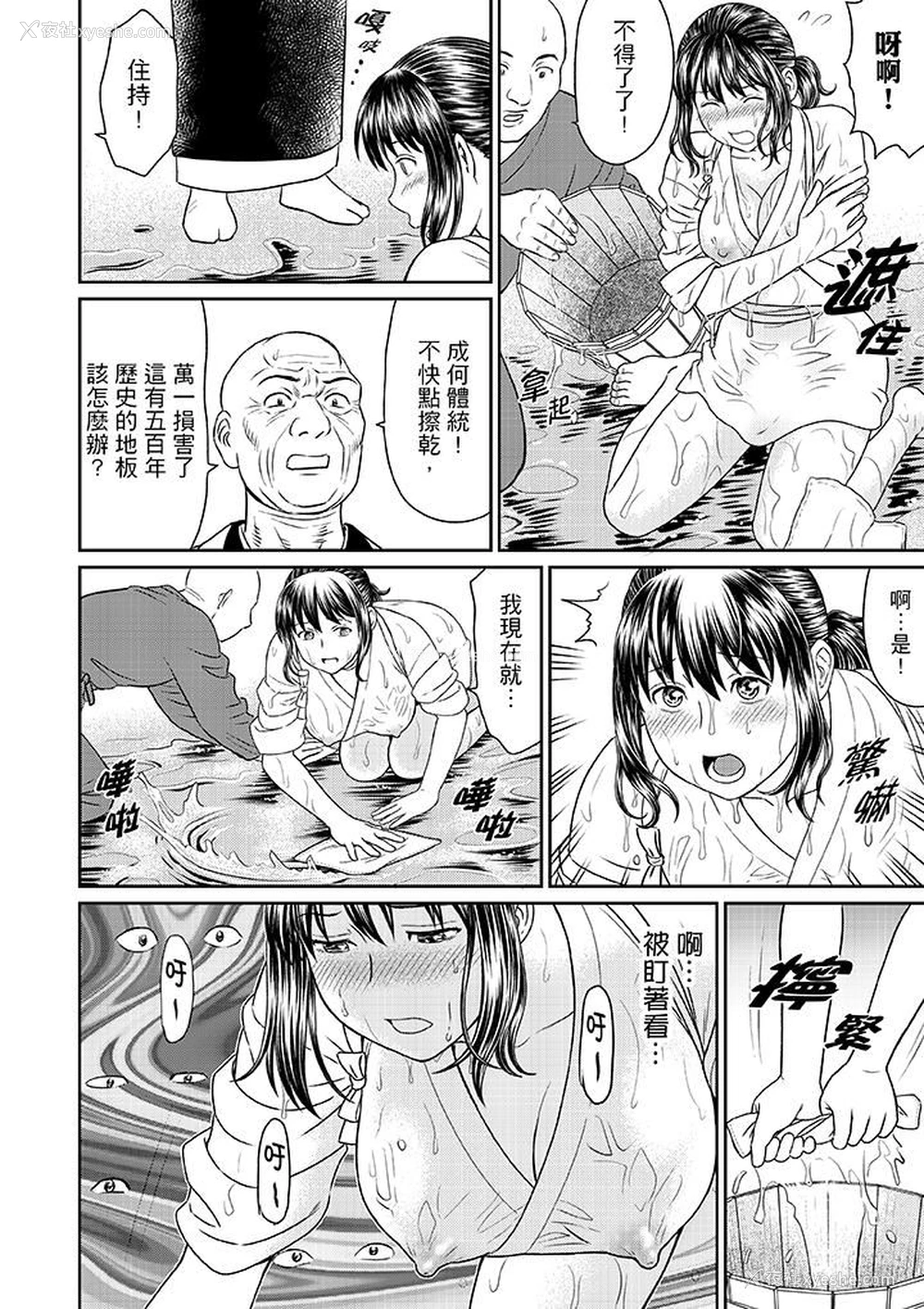 2P - 人妻在金枪不倒寺SEX修行