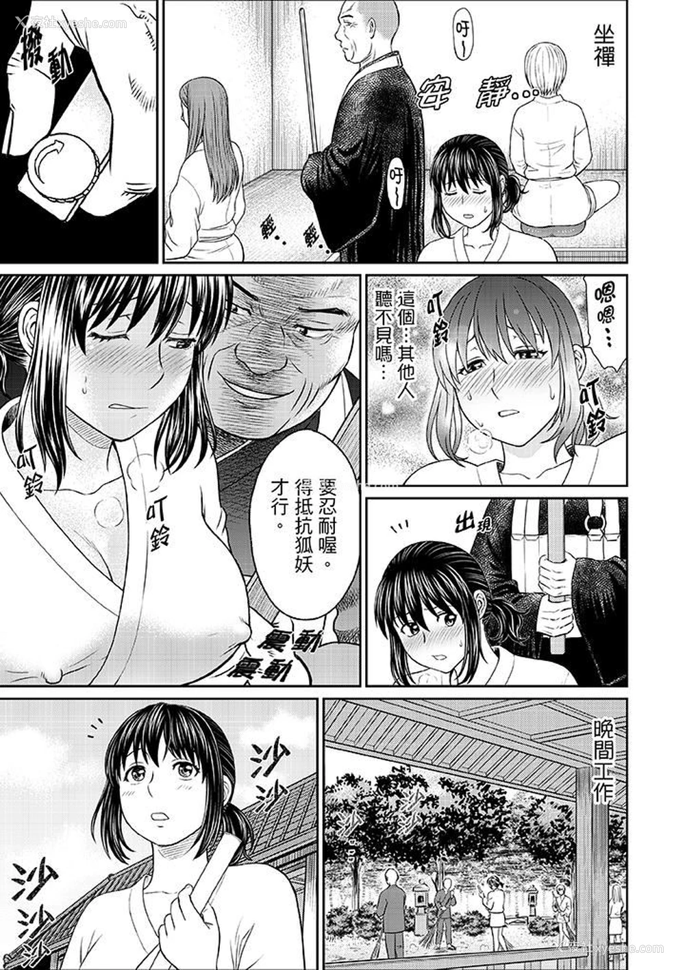 12P - 人妻在金枪不倒寺SEX修行