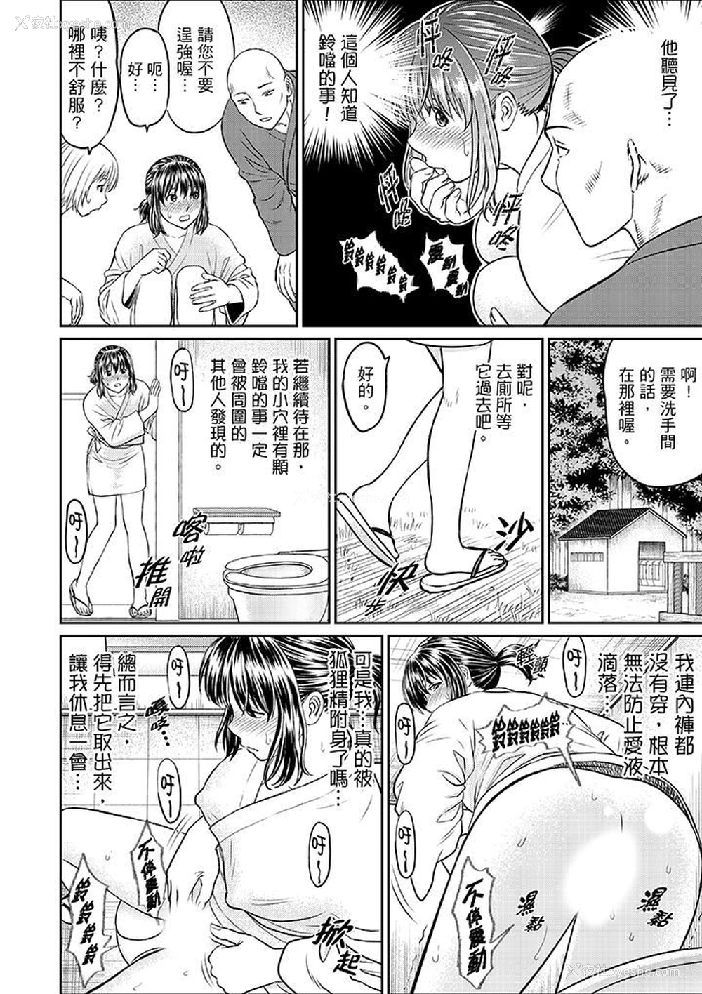 2P - 人妻在金枪不倒寺SEX修行