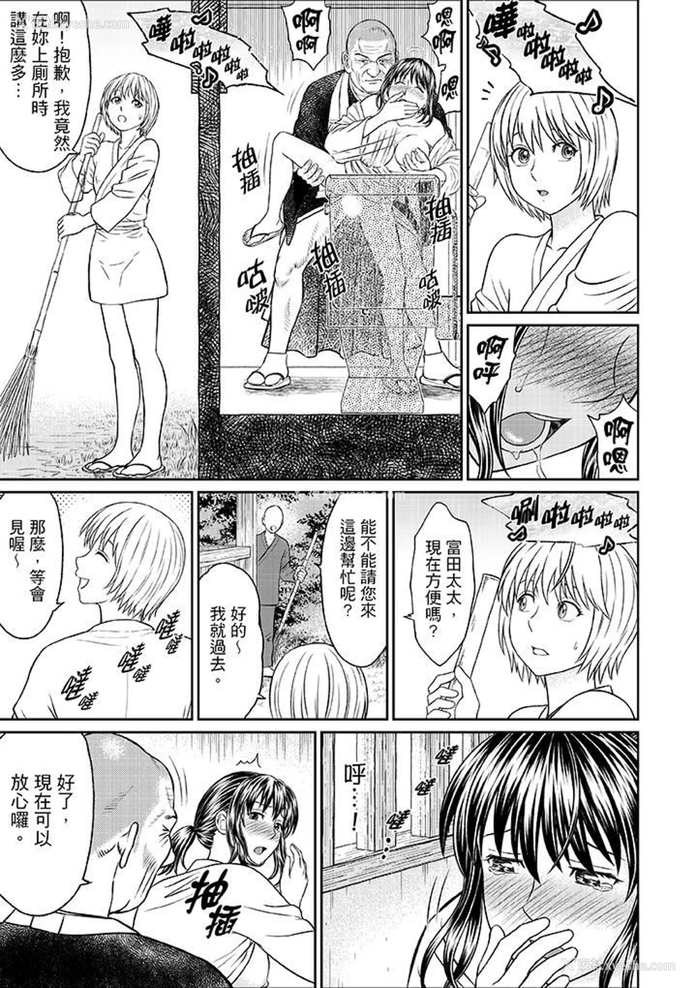 4P - 人妻在金枪不倒寺SEX修行
