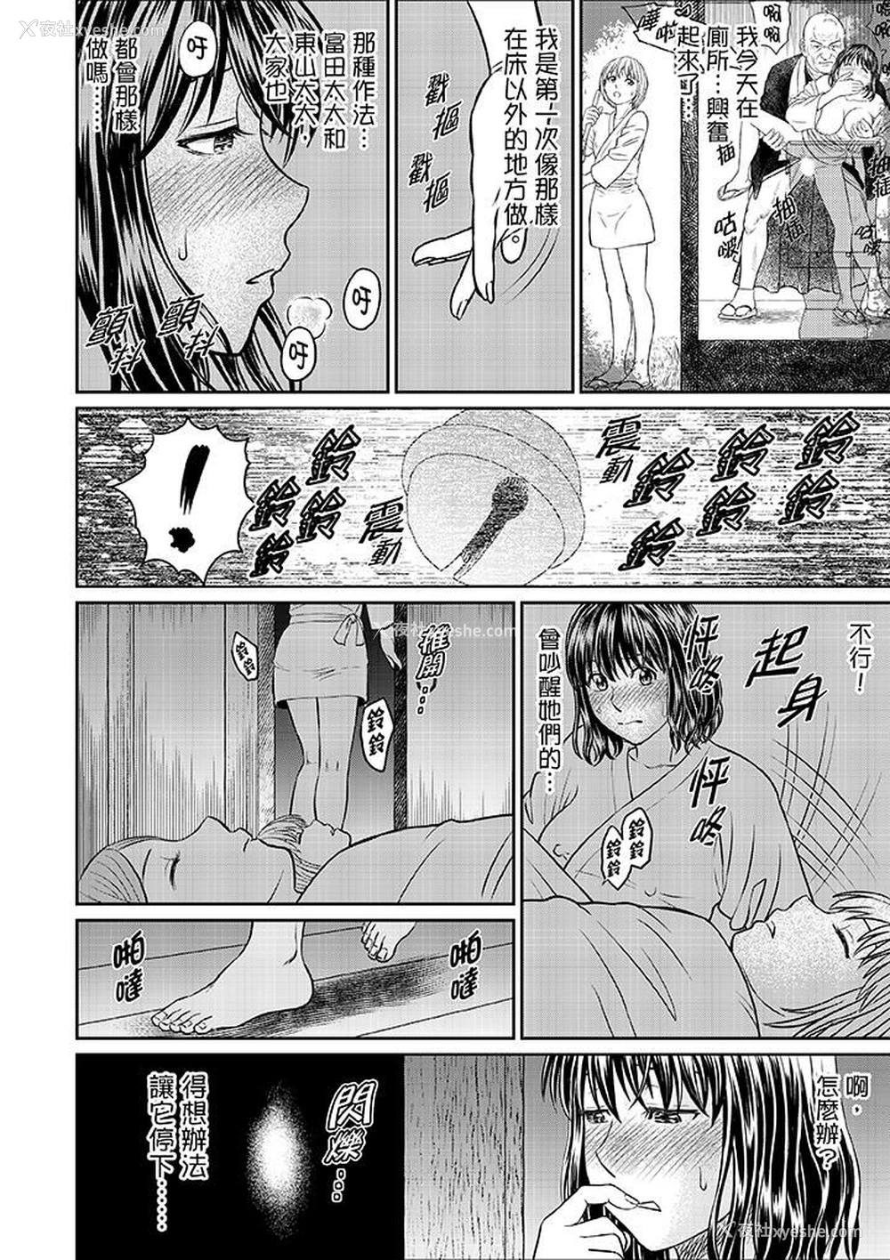 12P - 人妻在金枪不倒寺SEX修行