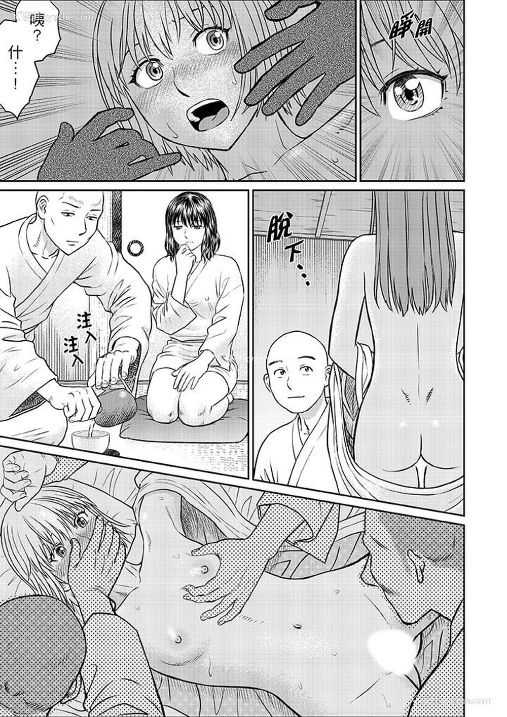 15P - 人妻在金枪不倒寺SEX修行