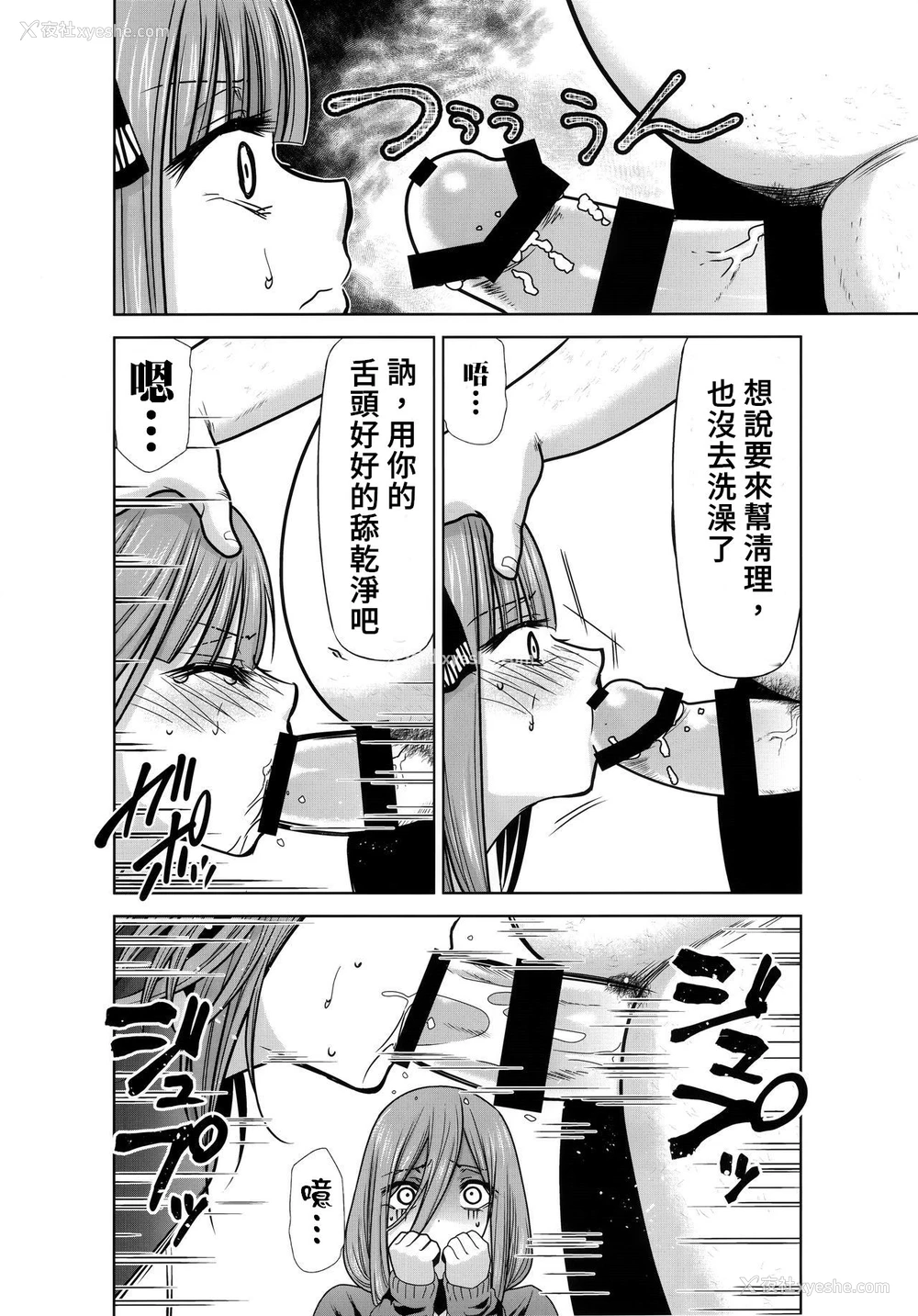6P - (C96) [スタジオKIMIGABUCHI (きみまる)] 五等分の性奴隷 Side-A (五等分の花嫁)