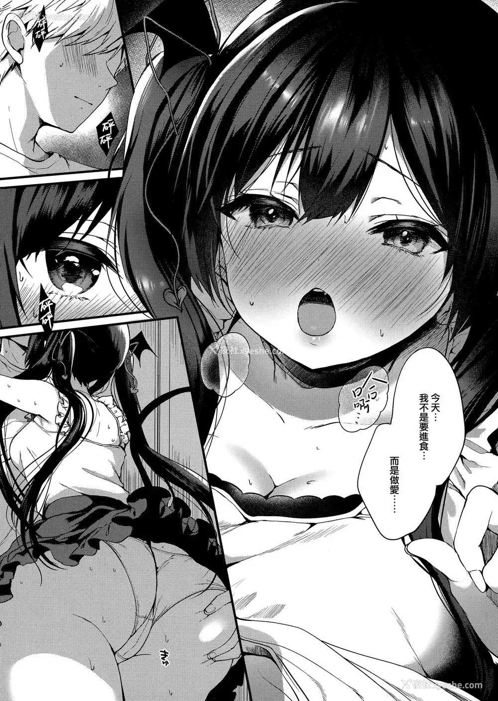 6P - (第2回ウルトラサマーフェスタ) [ヤモセブン (あゆま纱由)] 小悪魔ちゃんのこうげき!4 折本