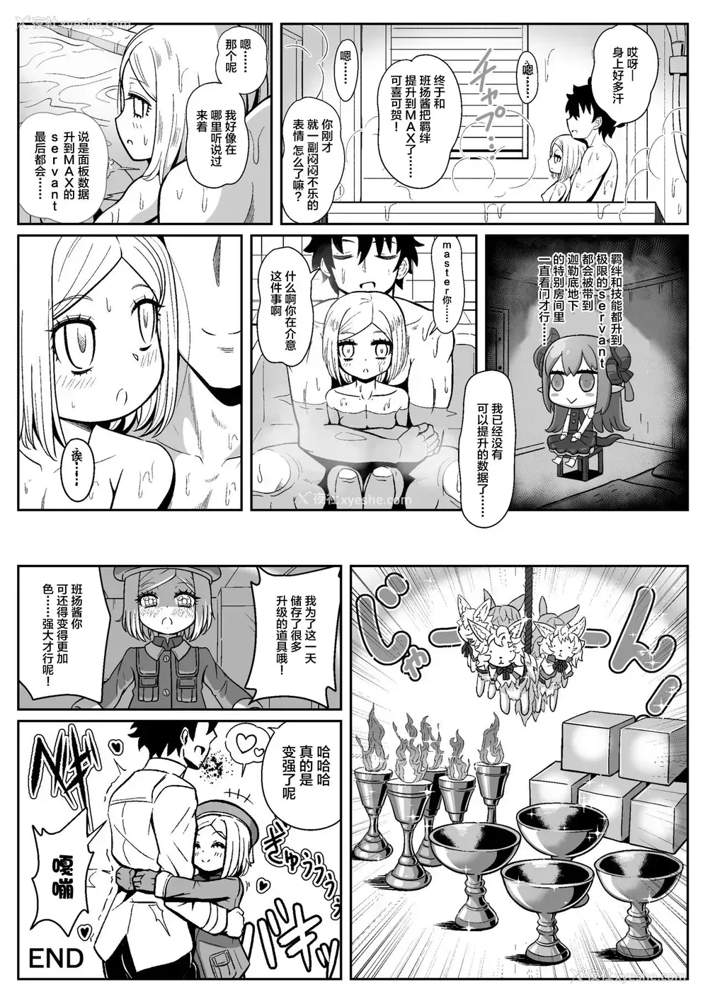 28P - [ニャリャポンガ (世界最速のパンダ)] バニ♡だく (Fate/Grand Order)