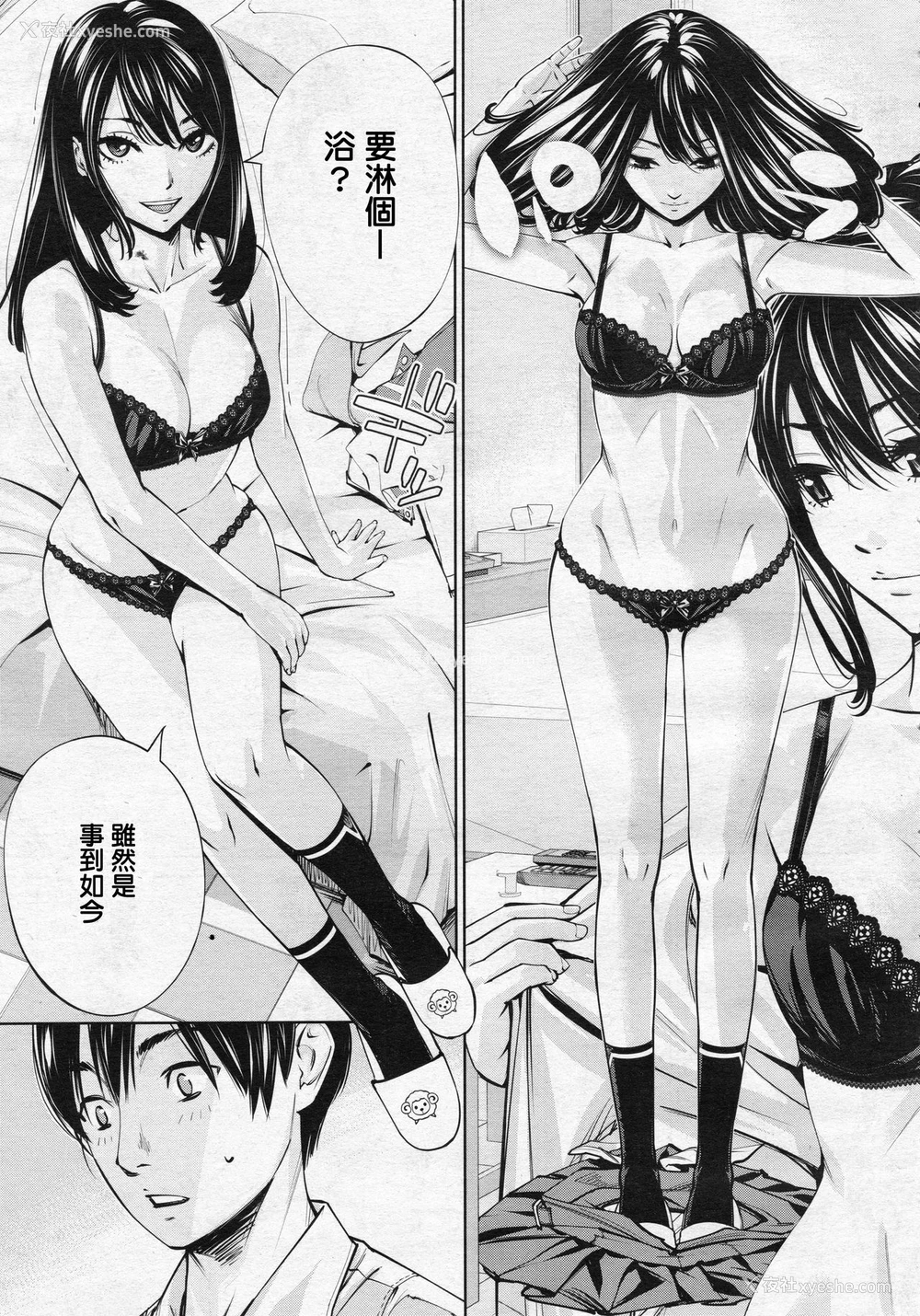 7P - [世徒ゆうき] 千歳 -chitose- 第三话 (COMIC 梦幻転生 2020年3月号) [中国翻訳]
