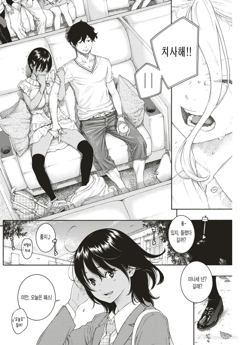 49P - [きい] LOVERS (群青ノイズ-通常版) [中国翻訳] [DL版]