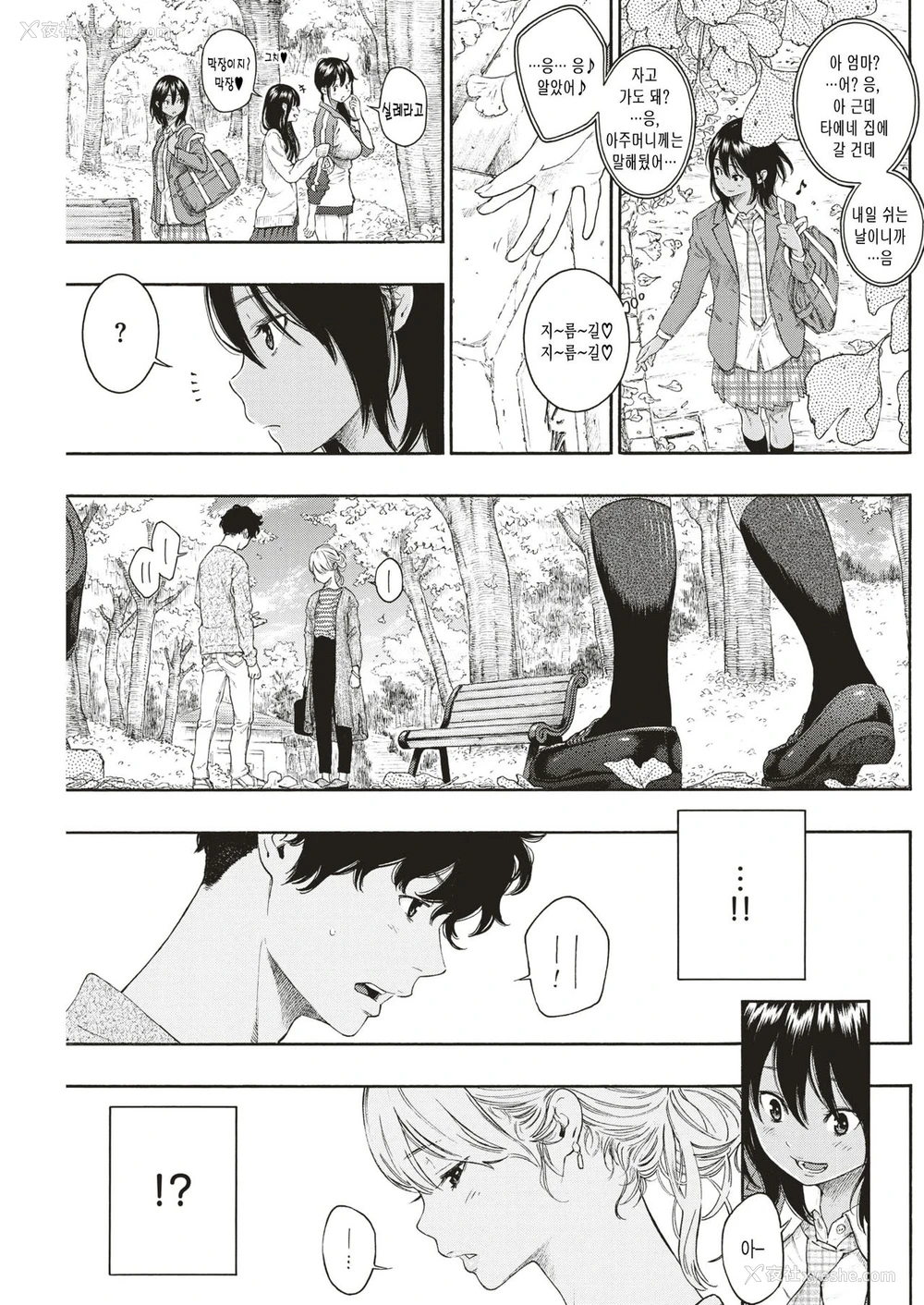 50P - [きい] LOVERS (群青ノイズ-通常版) [中国翻訳] [DL版]