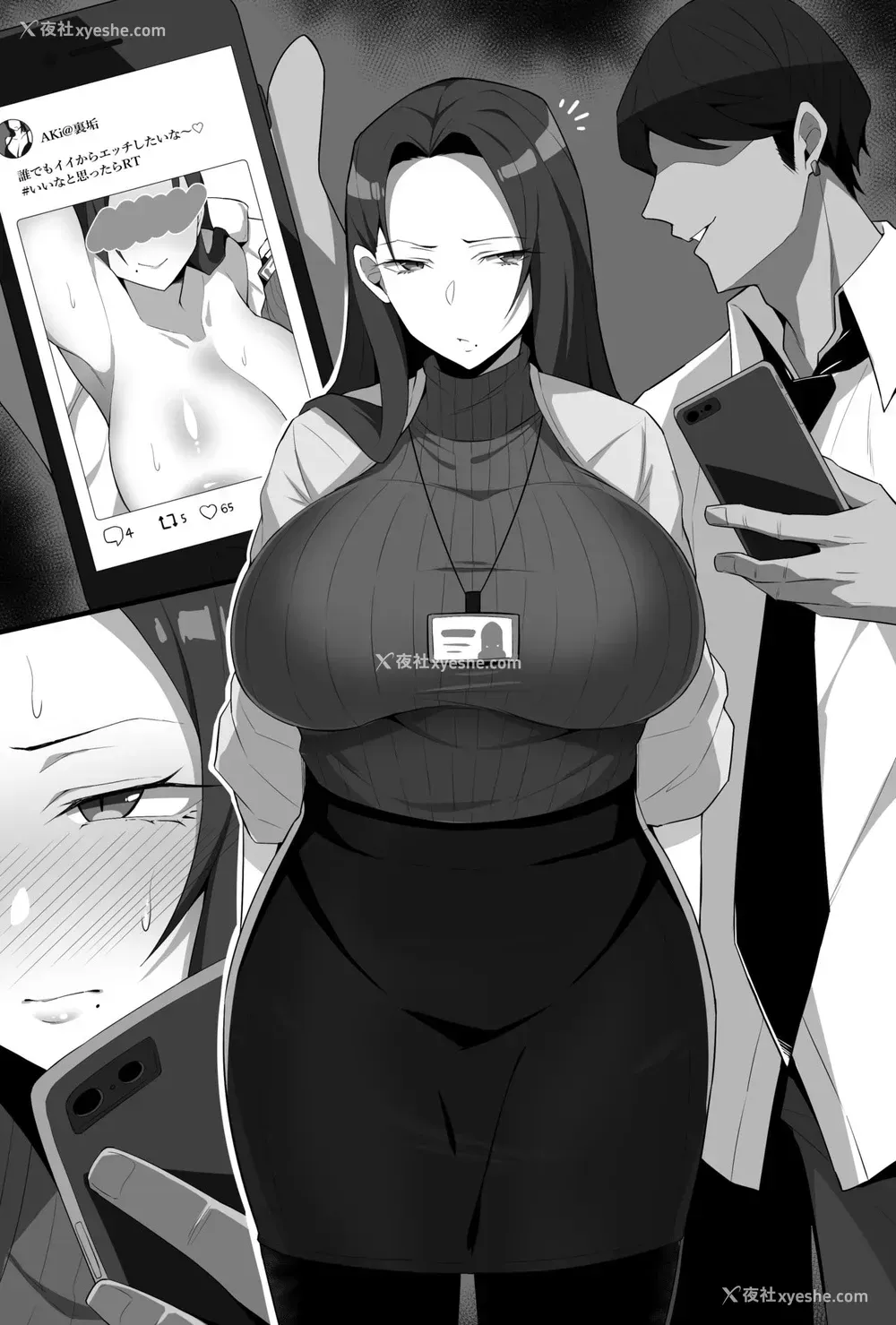6P - [有村大根] チャラ男くんとオフパコする先生