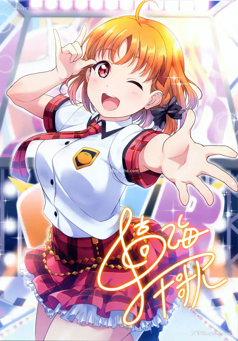 3P - (C97) [しいたけ农园 (Kanabun)] Bukkake H Coaster! (ラブライブ! サンシャイン!!) [中国翻訳]