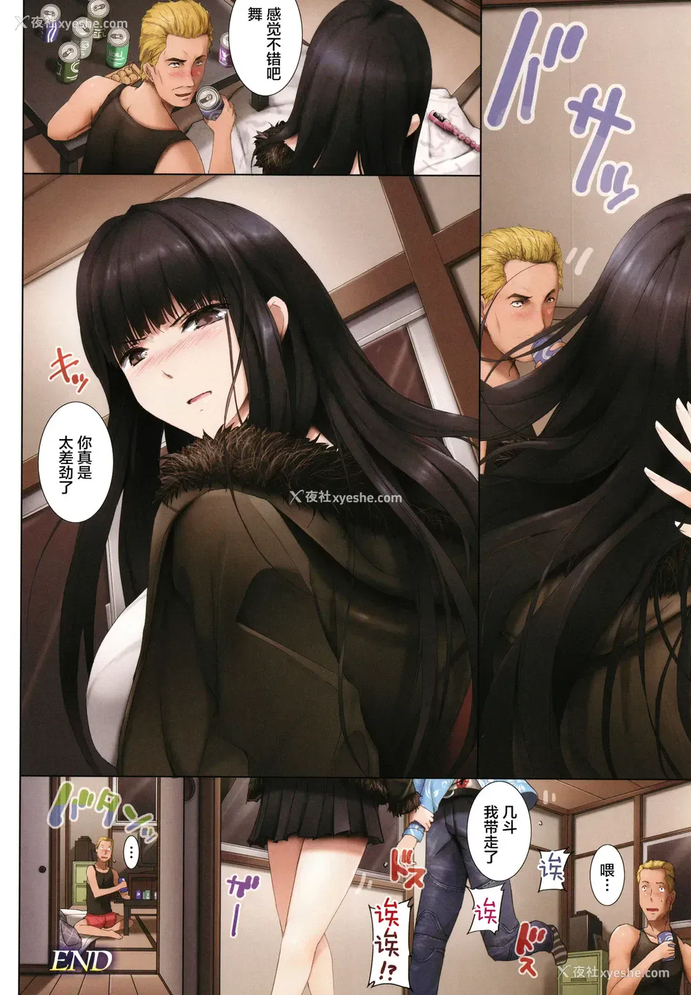 12P - [orico] Bad behavior