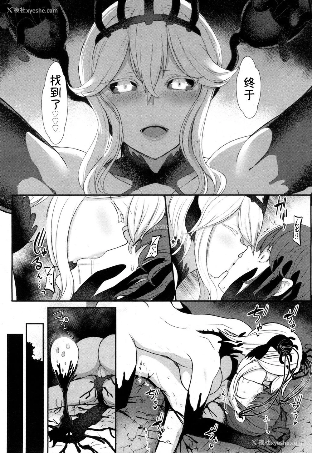 6P - [宫元一佐] ラブストーリー
