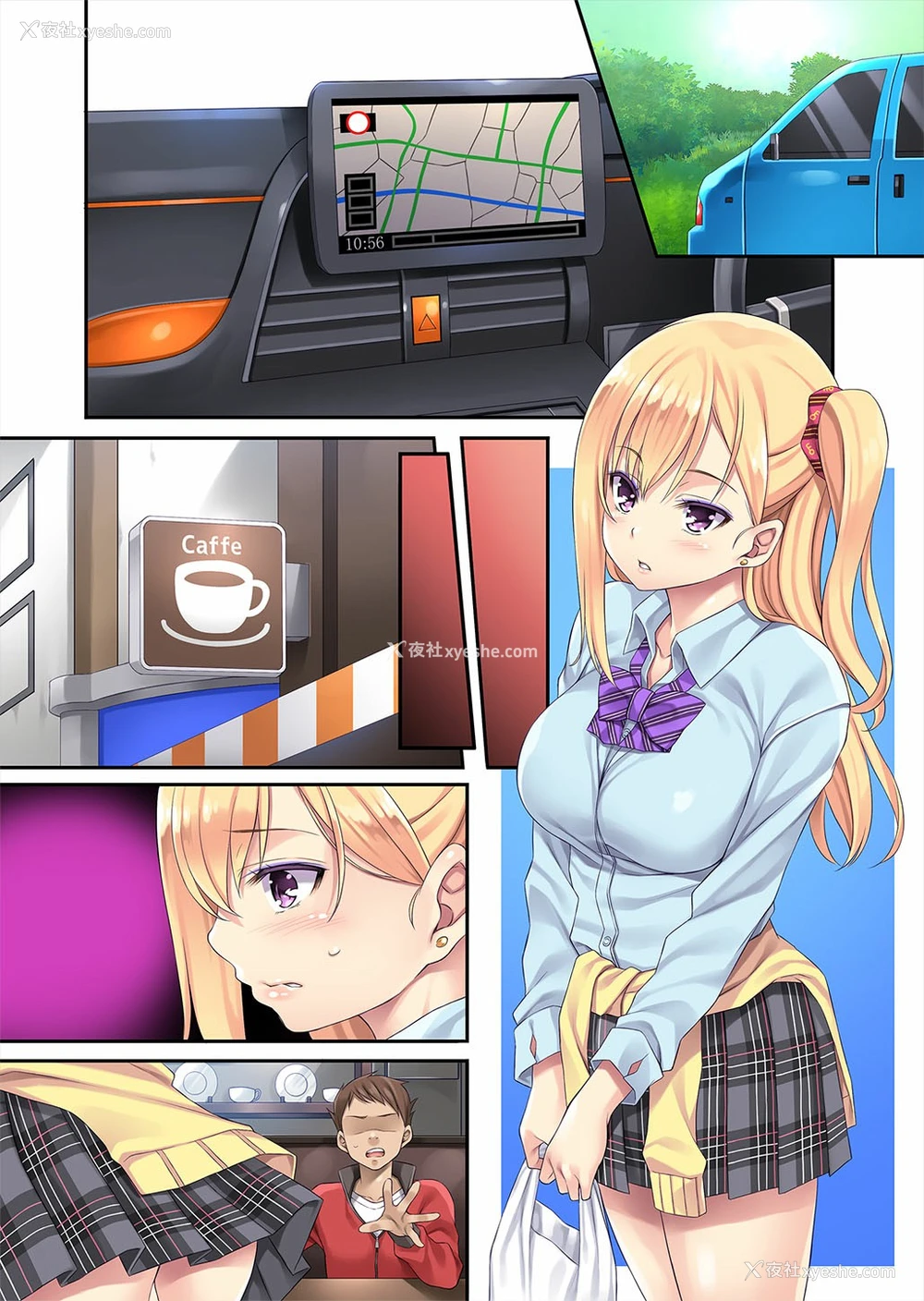26P - [Rip@Lip (水原优)] 迷娘、拾いました。～お仕置き编～ [中国翻訳] [DL版]