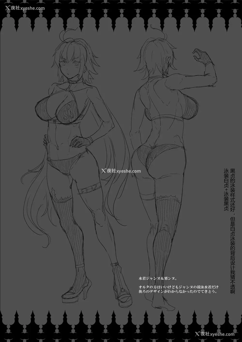 29P - [ERECT TOUCH (エレクトさわる)] J×J II (Fate/Grand Order)