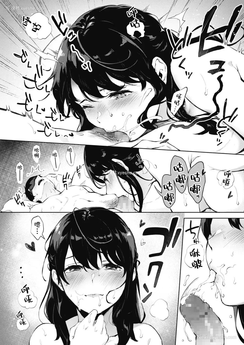 15P - [宫部キウイ] シークレット