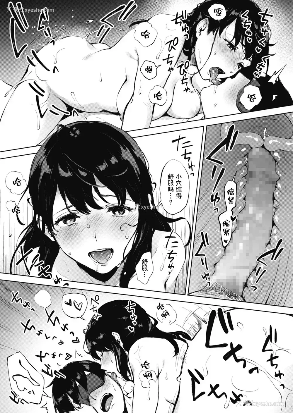 20P - [宫部キウイ] シークレット