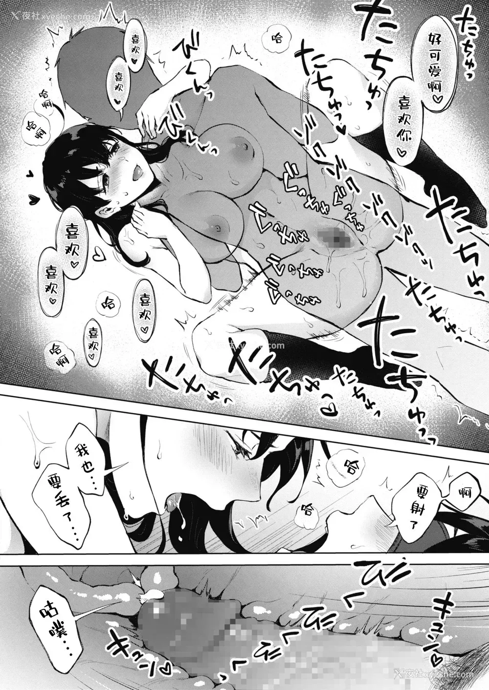 21P - [宫部キウイ] シークレット