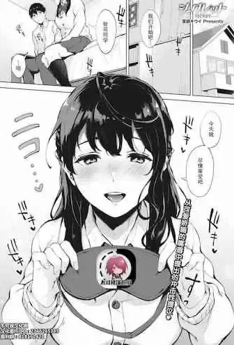 [宫部キウイ] シークレット