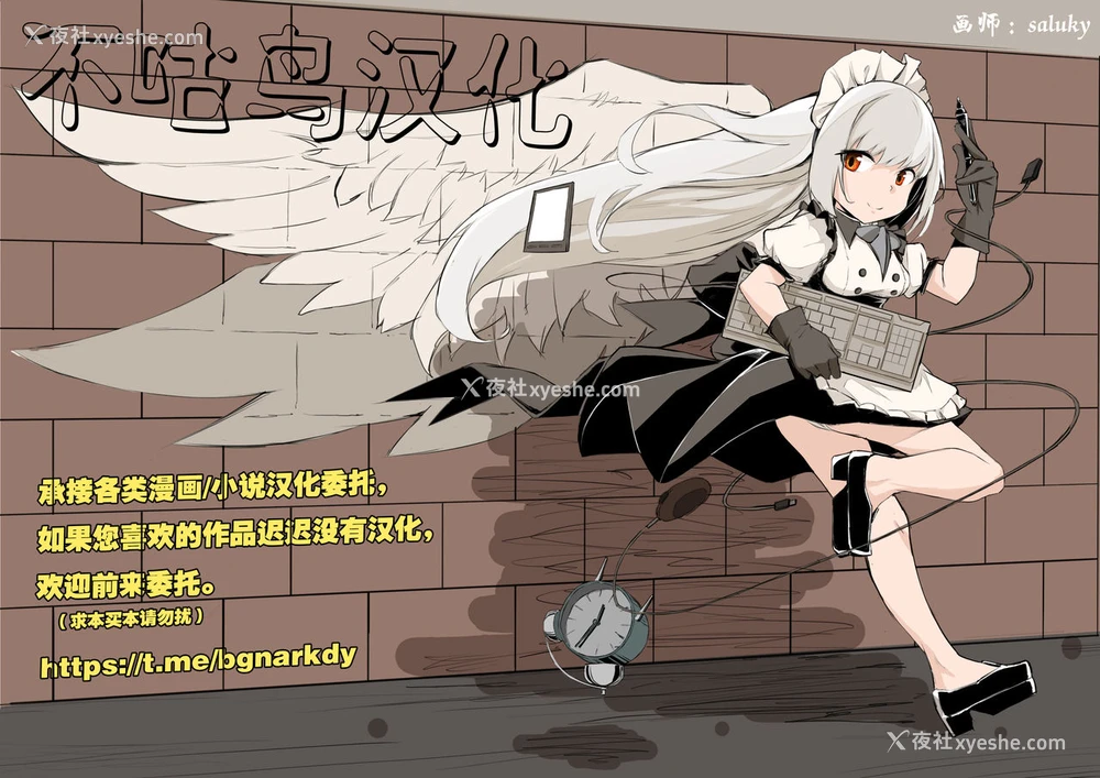 25P - [暗ノ吽] 少年よ大姉を抱け (COMIC アンスリウム 2019年7月号) [中国翻訳] [DL版]
