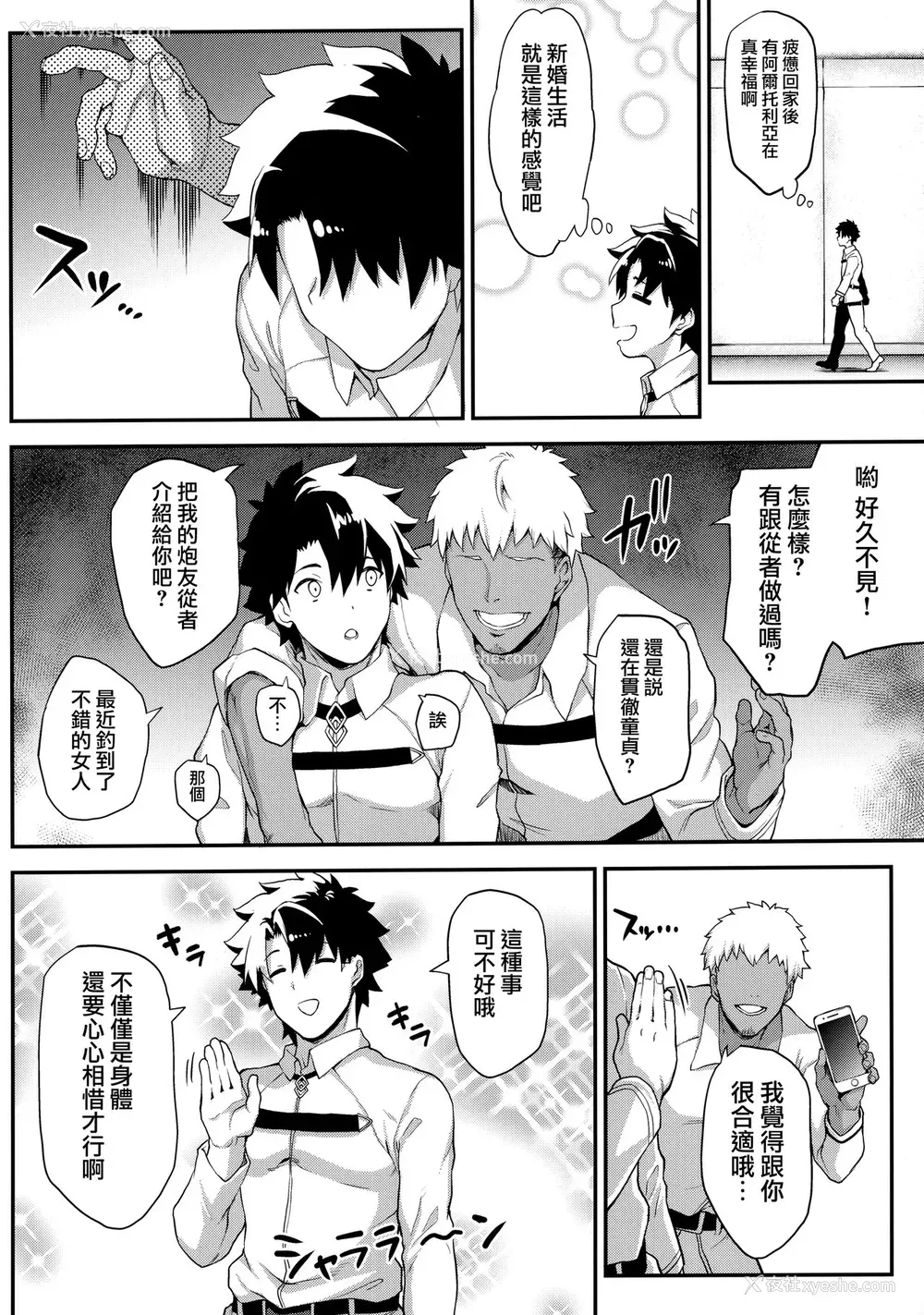 5P - (C96) [STANKY (yozo)] 骑士王のキモチイイ穴-オルタ- (Fate/Grand Order) [中国翻訳]