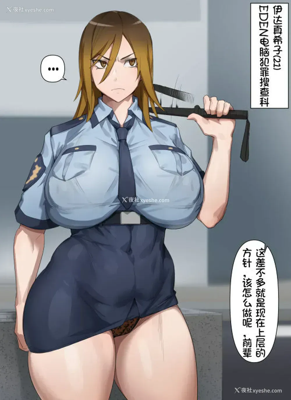 1P - [kunaboto] ギャル警察官真希子 (デジモン)