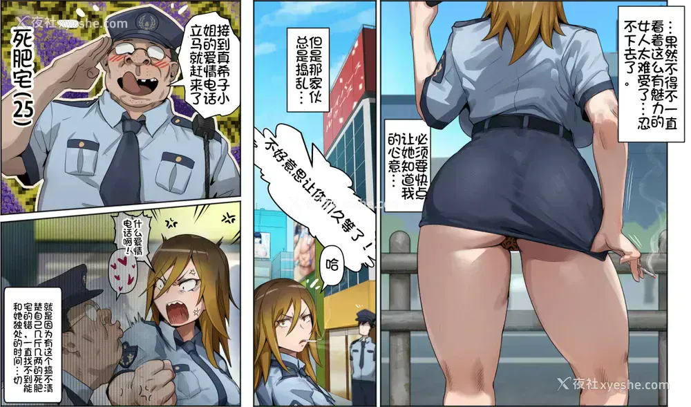 5P - [kunaboto] ギャル警察官真希子 (デジモン)