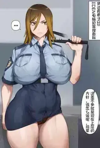 [kunaboto] ギャル警察官真希子 (デジモン)